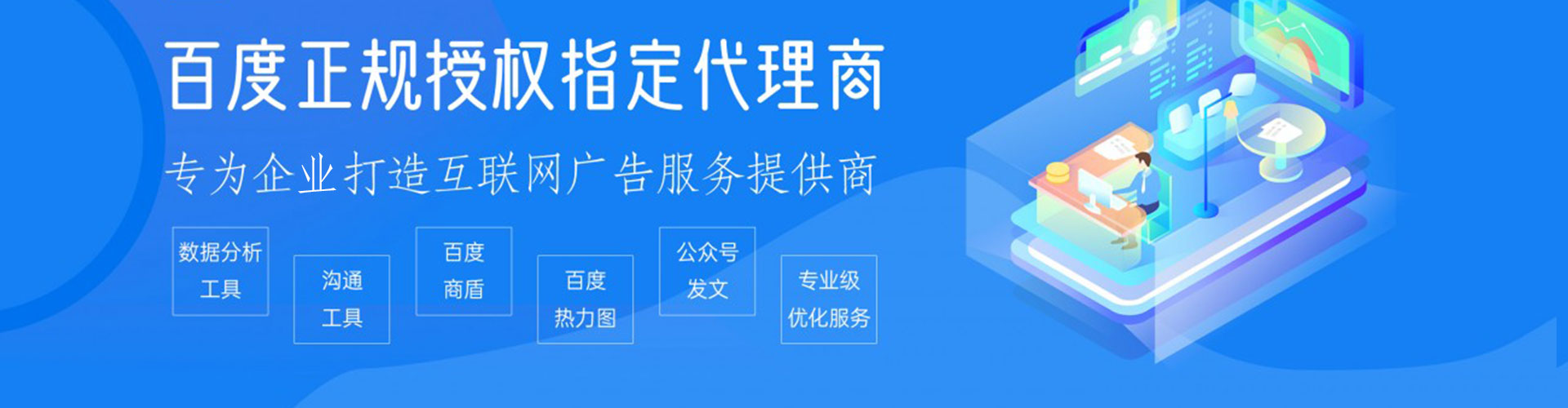 红桥sem外包