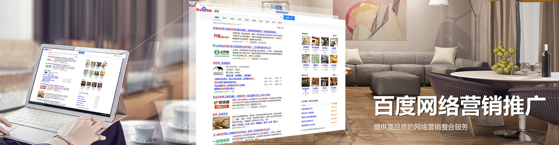 红桥信息流优化
