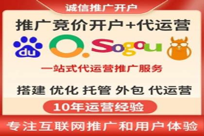 百度广告推广价格影响因素解析